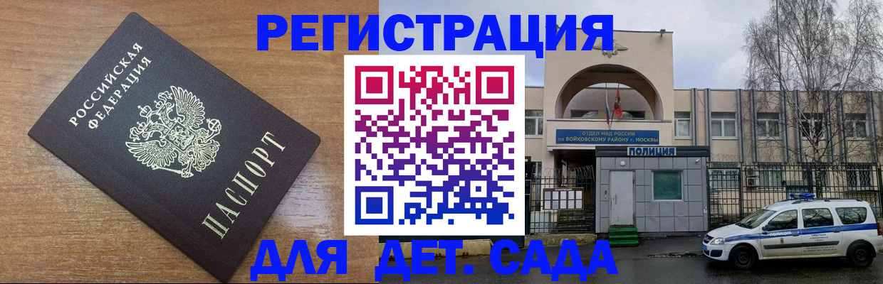 пропишу в квартире в Борисоглебске